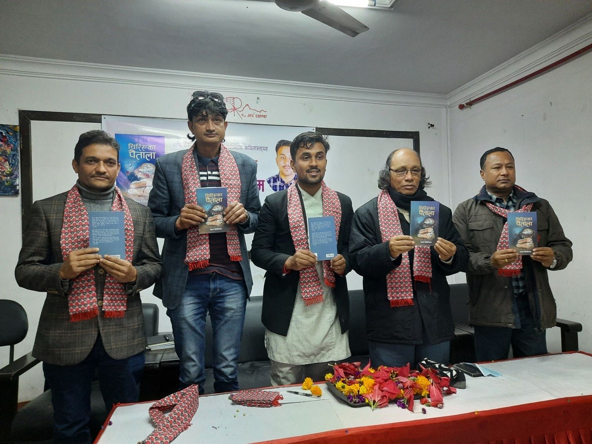 रोशनको ‘चिरिएका पैताला’ बजारमा